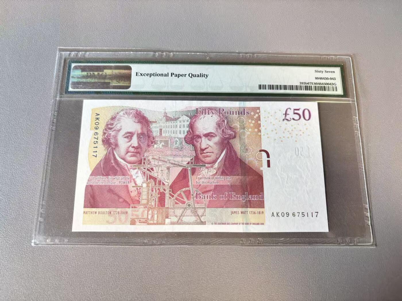 【Blue Auction】世界纸币精拍第803期——18级TOP拍卖/信誉/品质/专业/高效💫 英国 2010年50镑 PMG67EPQ 高分