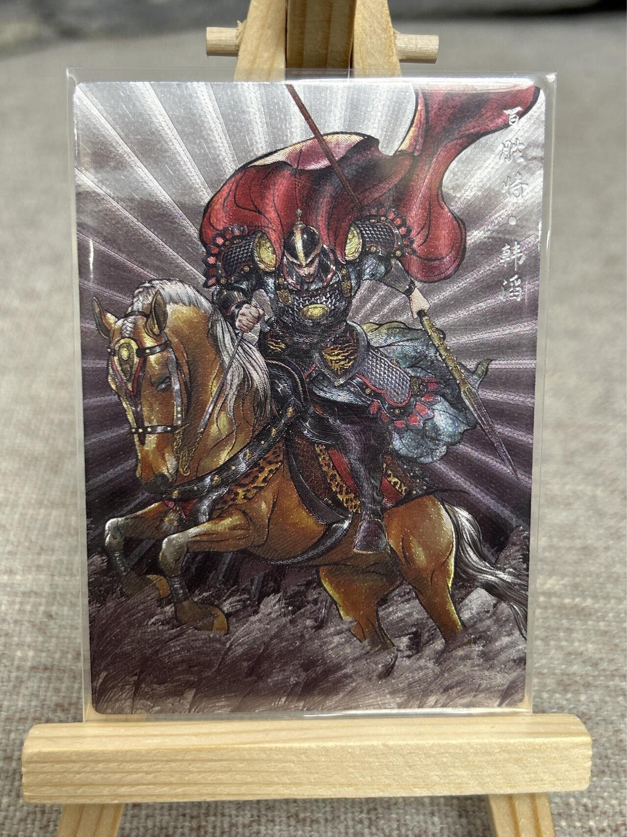 喜灰玩卡拍卖第七期，接拍品0佣金，欢迎送拍，释放现金流，让自己有资金可以购买更多喜欢的卡牌，让别的卡友能淘到更多心仪的卡牌 【限编096/099】 卡德曼 张建东老师绘 百胜将韩滔 限编粗闪