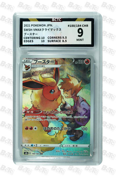 霸总卡牌第四期 - ブースター MINT