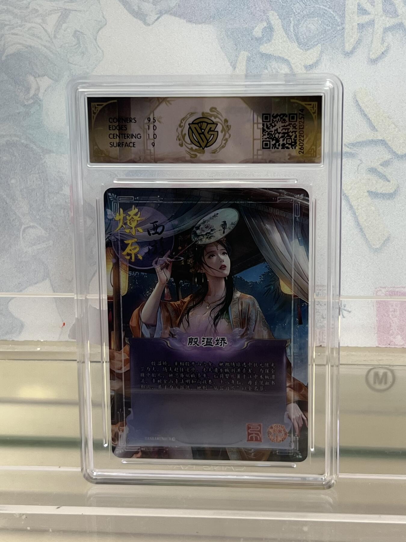 麦趣喜第四场 新品尝鲜专场 (4月2号周四晚上22点截拍，专注买家市场，福利拉满) 