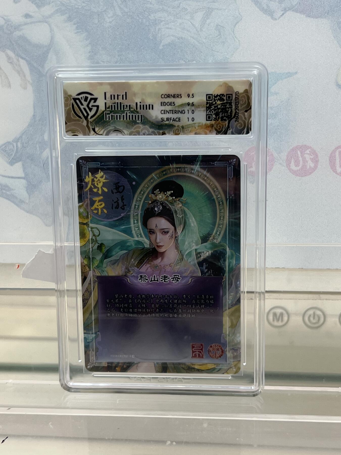 麦趣喜第四场 新品尝鲜专场 (4月2号周四晚上22点截拍，专注买家市场，福利拉满) 