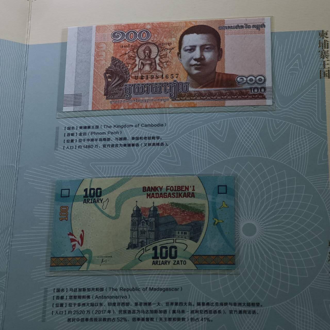  【淘币小摊】限时拍第八百八十九拍   散币套币纸币邮品场    每周一统一发货