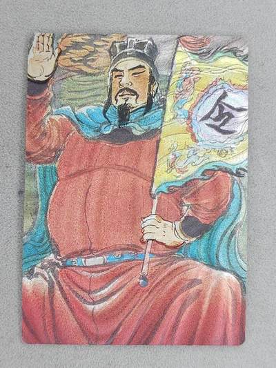 龙虎卡牌-八一场（满200元包邮，无佣金，每周六结拍，欢迎送拍） - 粗闪卡 昆仑万象 权迎东手绘复刻第一弹 -  宋江