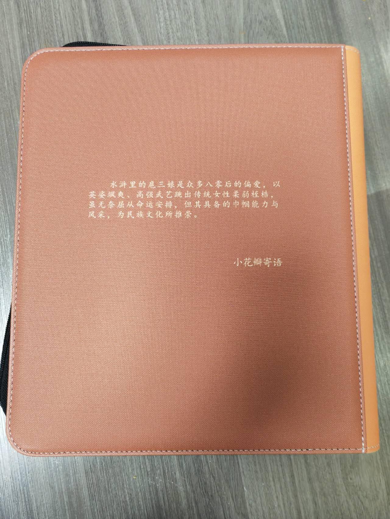 阳大大卡牌拍卖第107期（持续收拍品，周五晚上九点截拍，进群福利早知道）