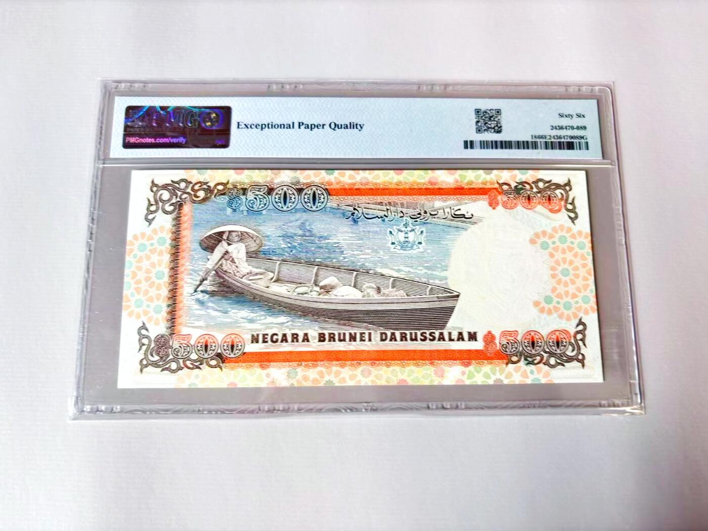 【Blue Auction】世界纸币精拍第803期——18级TOP拍卖/信誉/品质/专业/高效💫 【B/1首冠】文莱 1989-92年500林吉特 设计精美 PMG66EPQ 