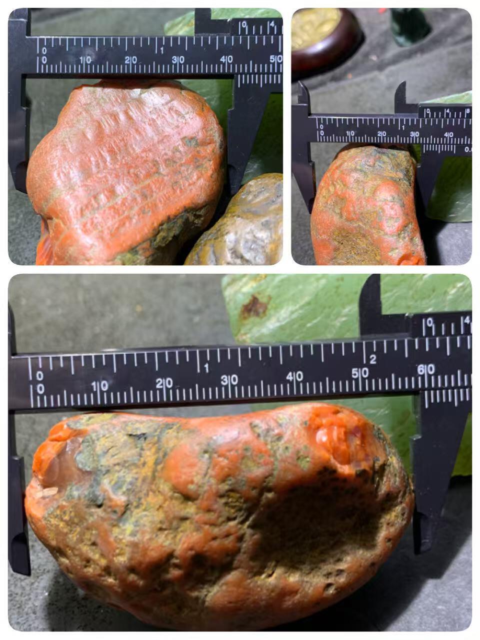 精美柿子红皮开窗料飘朱砂点南红玛瑙原石一颗