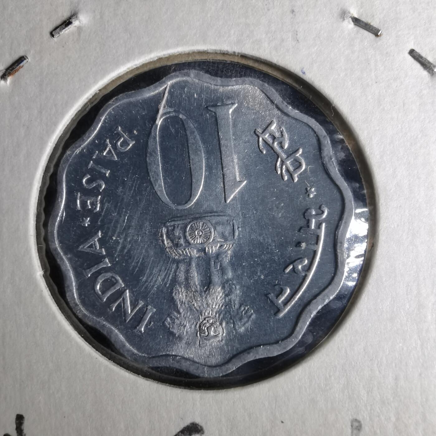 沼泽如烟--第1043场 印度1975年10派沙