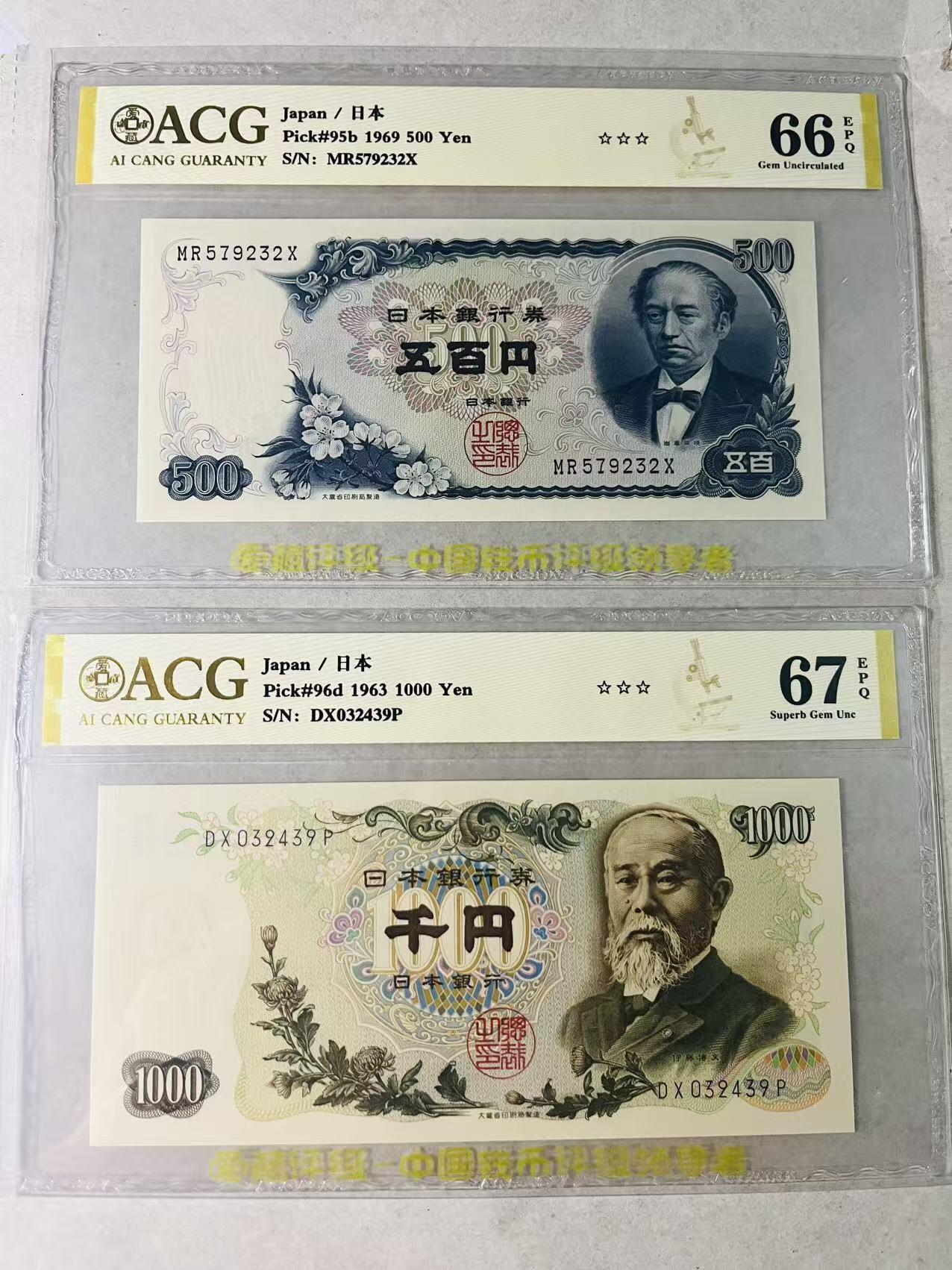 【礼羽收藏】🌏世界钱币拍卖第131期