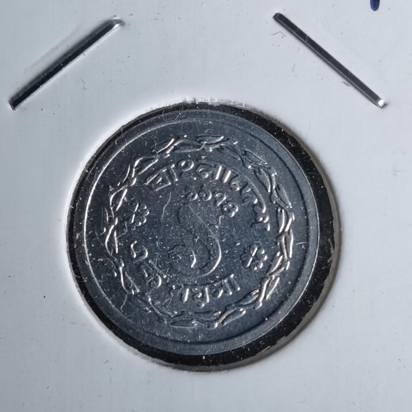 沼泽如烟--第1043场 孟加拉