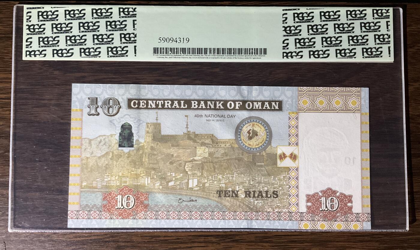 【礼羽收藏】🌏世界钱币拍卖第131期 PCGS66美评经典大字老绿标，阿曼10里亚尔尾9876四顺子号2010年 varifeye窗口塑料 独立40周年纪念钞