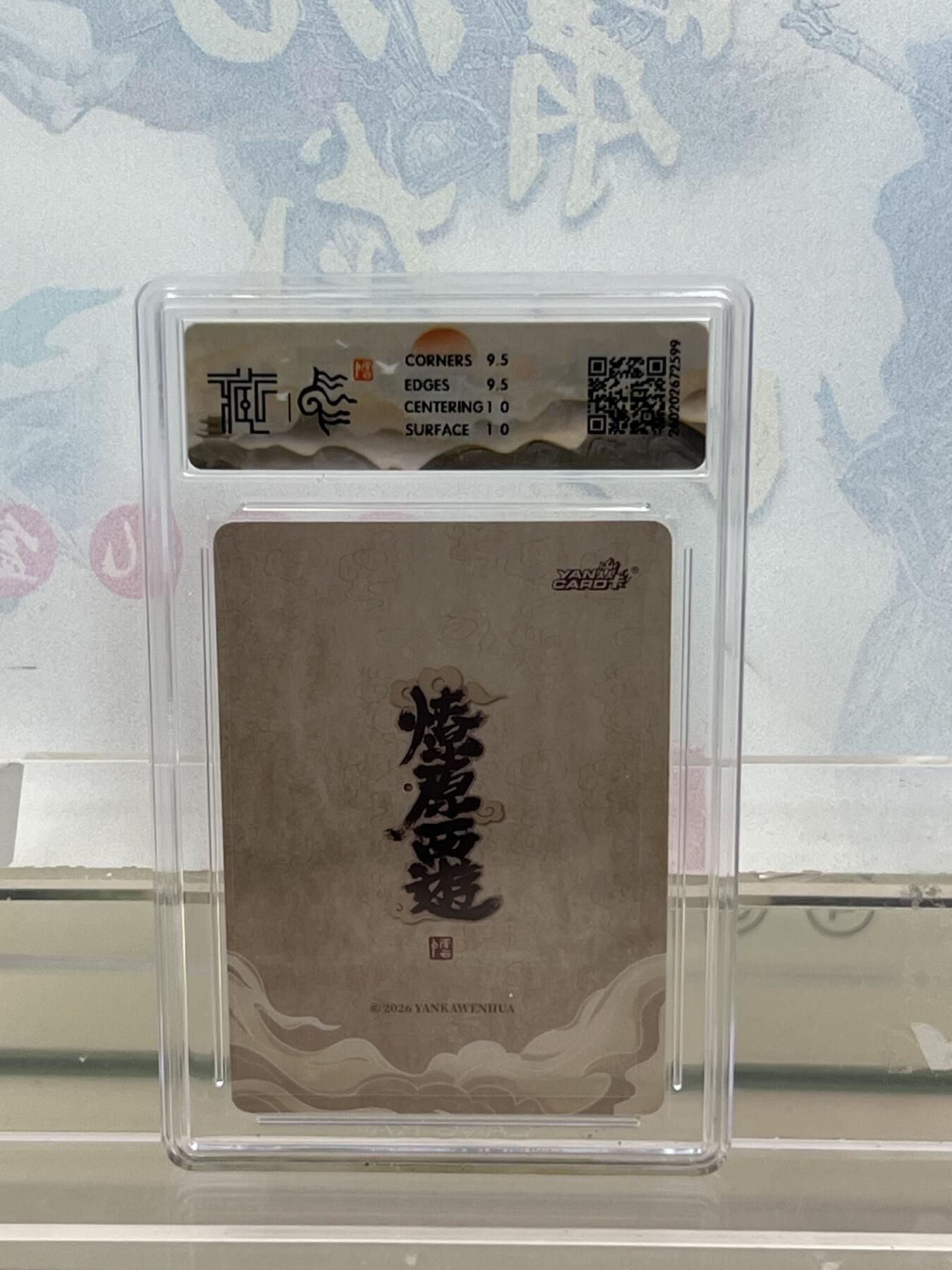 麦趣喜第四场 新品尝鲜专场 (4月2号周四晚上22点截拍，专注买家市场，福利拉满) 