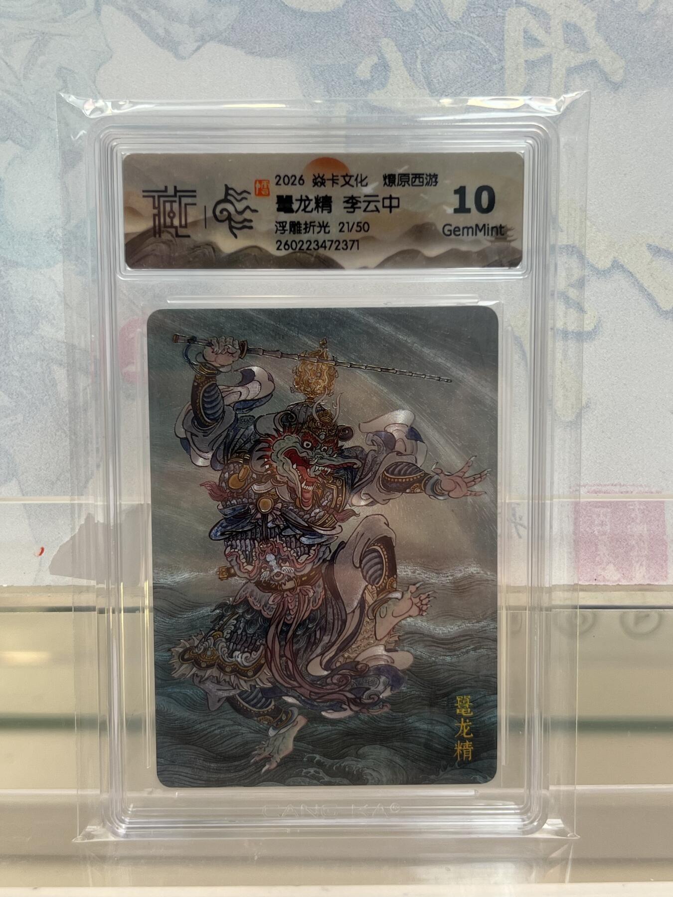 麦趣喜第四场 新品尝鲜专场 (4月2号周四晚上22点截拍，专注买家市场，福利拉满) 