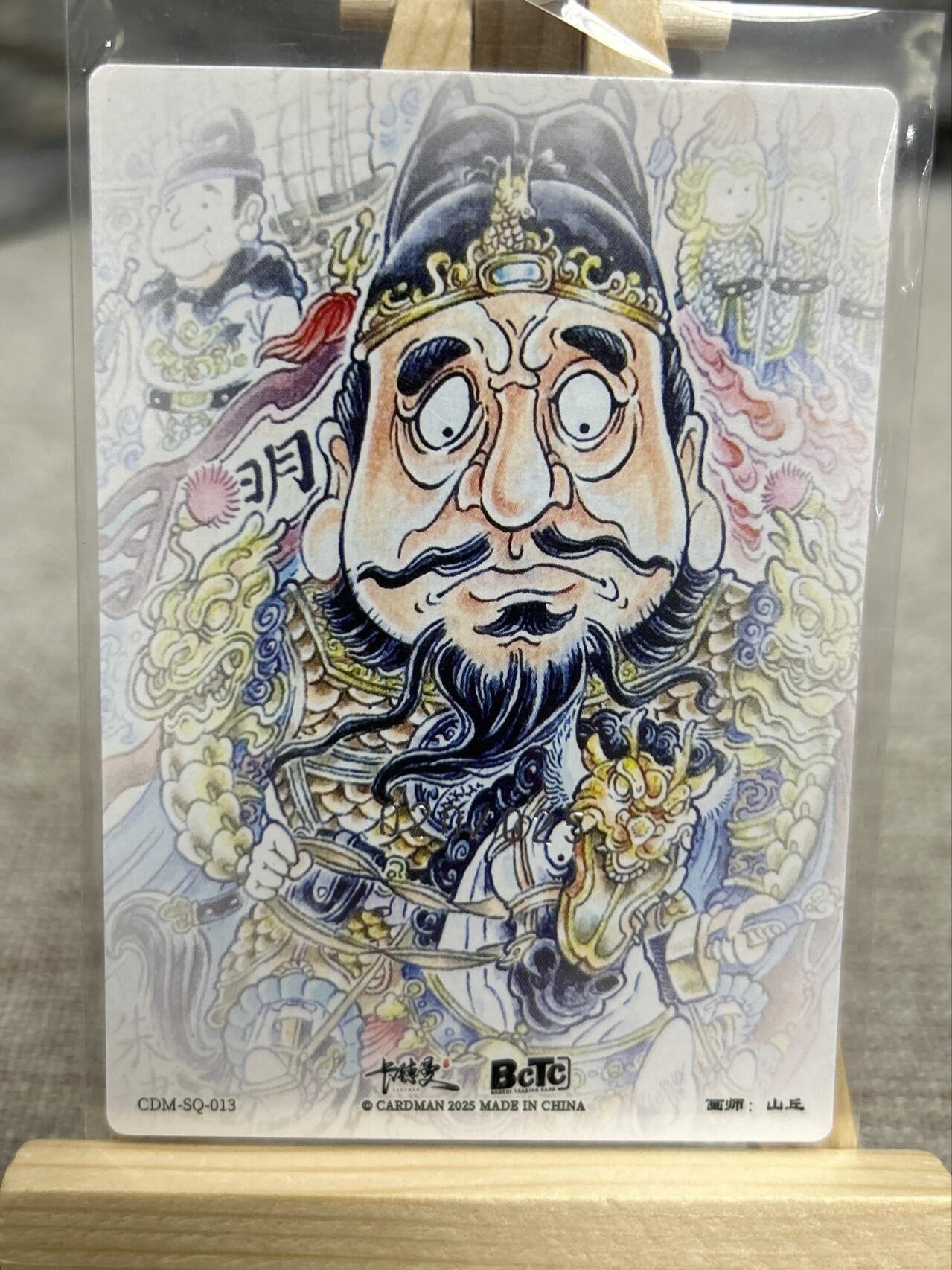 喜灰玩卡拍卖第七期，接拍品0佣金，欢迎送拍，释放现金流，让自己有资金可以购买更多喜欢的卡牌，让别的卡友能淘到更多心仪的卡牌