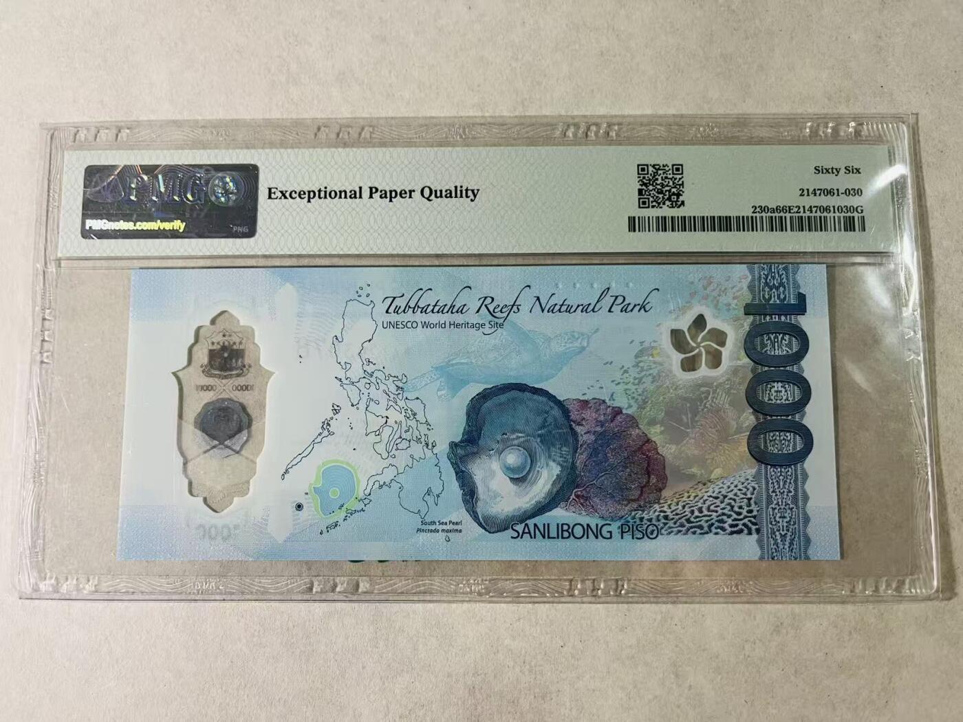【礼羽收藏】🌏世界钱币拍卖第131期 【AA1293078】2022年菲律宾获奖钞1000比索，首发AA冠，PMG66分EPQ；