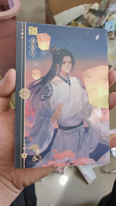 霸总卡牌第四期 - 陈情令色纸