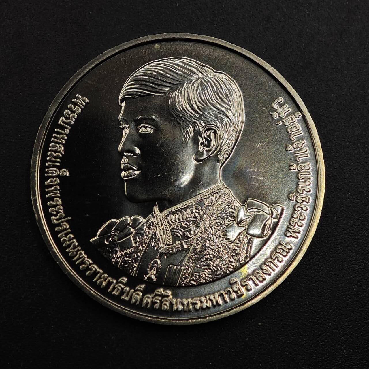  【淘币小摊】限时拍第八百八十九拍   散币套币纸币邮品场    每周一统一发货 泰国20泰铢纪念币