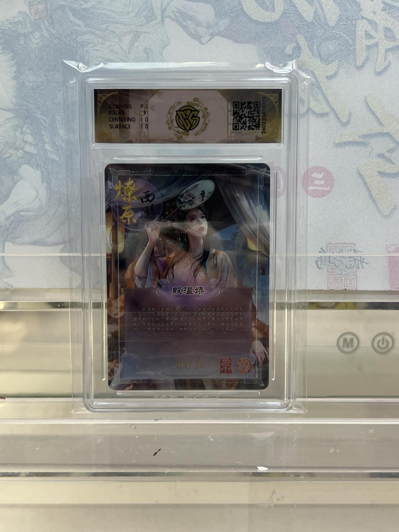 麦趣喜第四场 新品尝鲜专场 (4月2号周四晚上22点截拍，专注买家市场，福利拉满) 