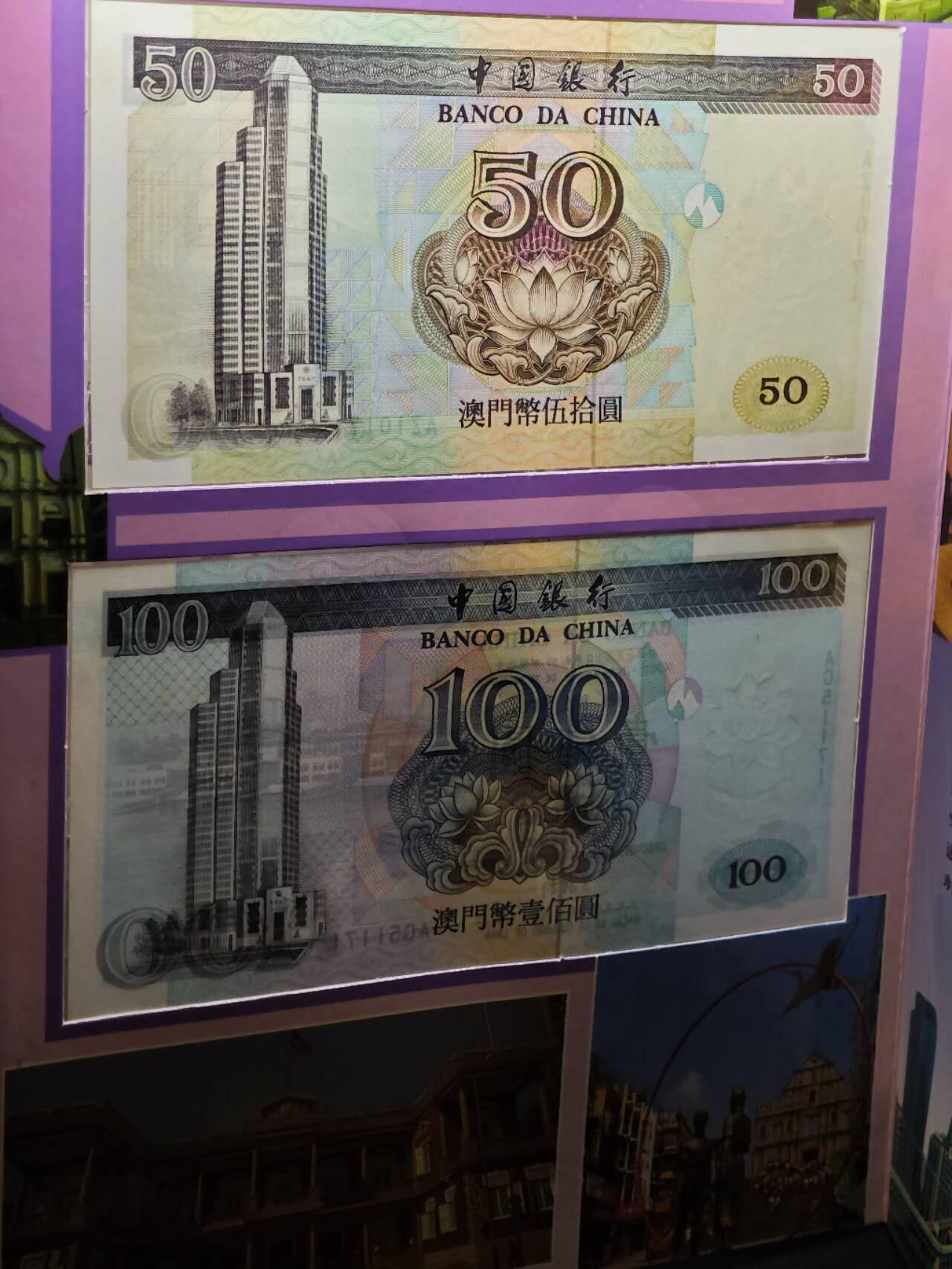  【淘币小摊】限时拍第八百八十九拍   散币套币纸币邮品场    每周一统一发货