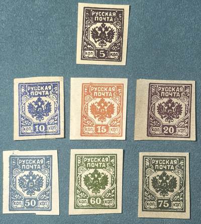 盛世勋华——号角文化勋章邮票专场拍卖第312期 - 拉脱维亚1919年发行 7全新票 西部军邮 无齿