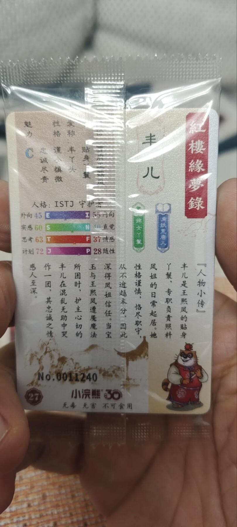 秋原瞳的小店第四十期——青梅时节雨纷纷，牧童遥指杏花村