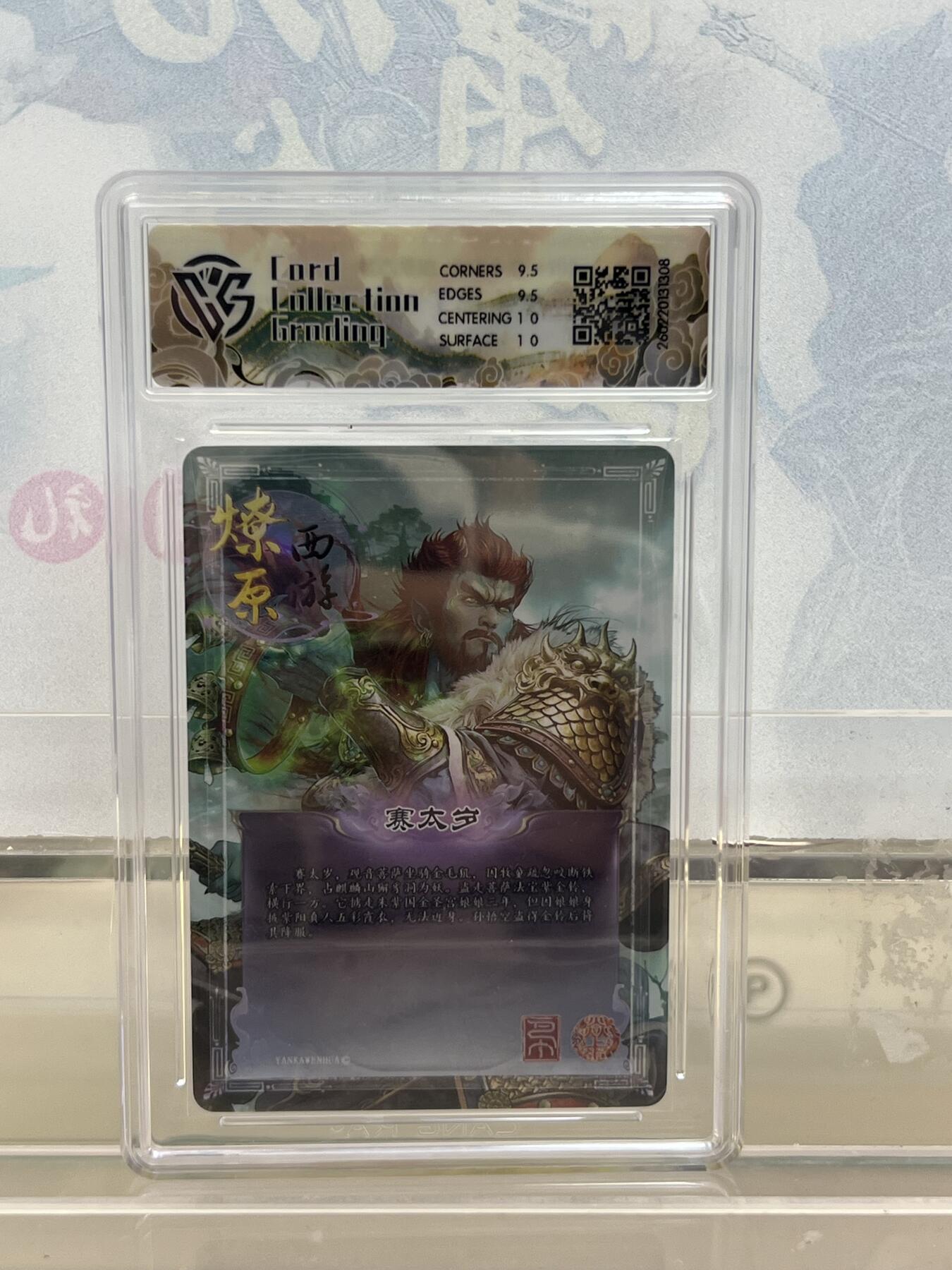 麦趣喜第四场 新品尝鲜专场 (4月2号周四晚上22点截拍，专注买家市场，福利拉满) 