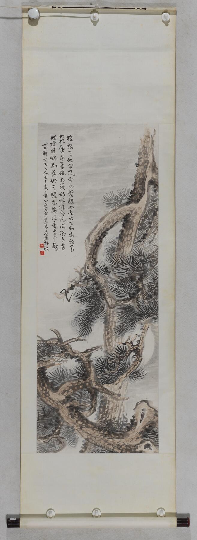 碧月说宝 近现代书画专场（八）