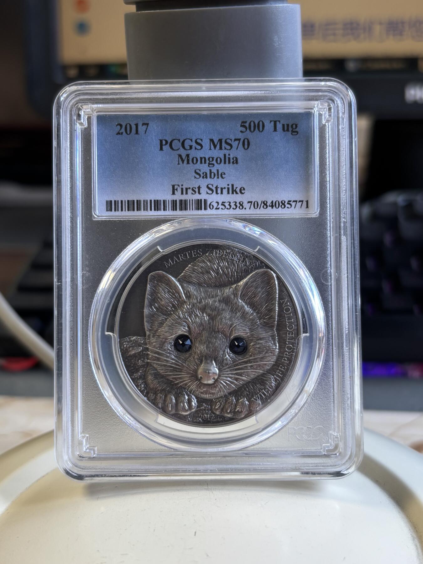 第196期拍卖 蒙古2017年动物仿古紫貂镶水晶纪念银币PCGS-PR70，999银，发行2500枚
