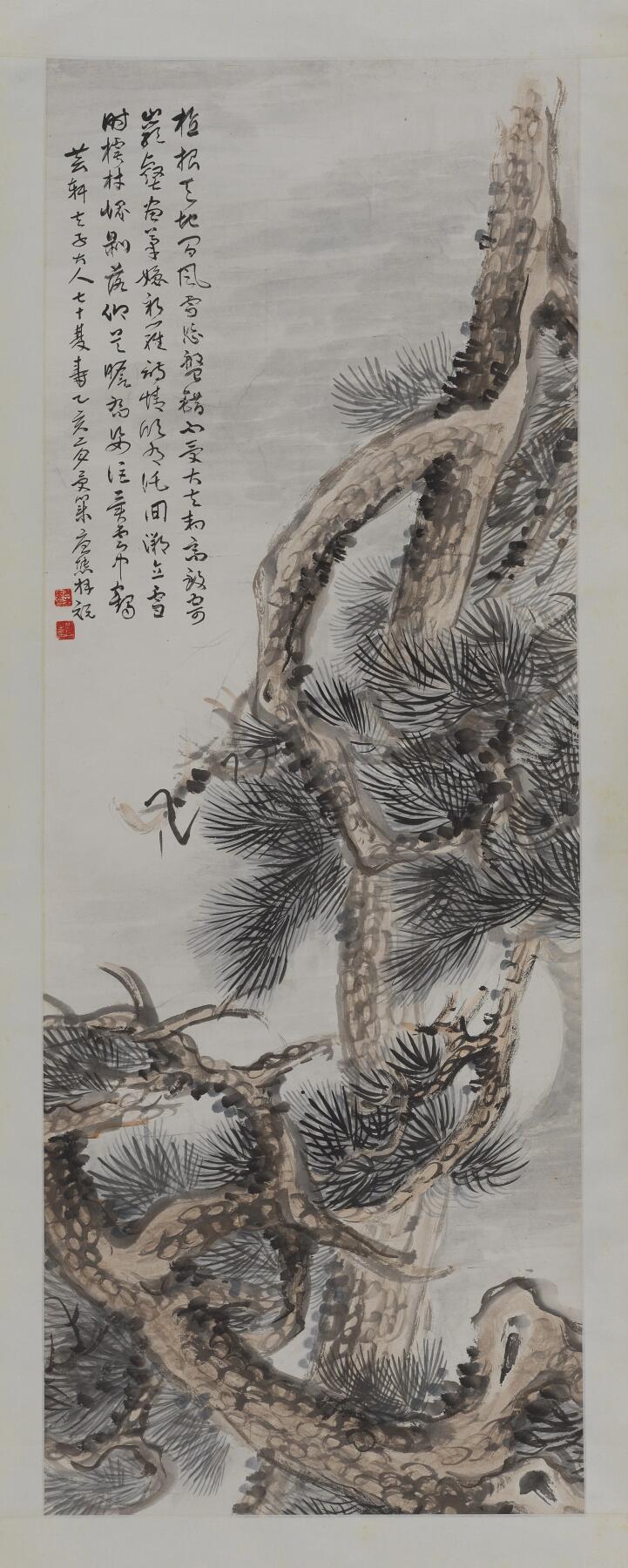 碧月说宝 近现代书画专场（八）