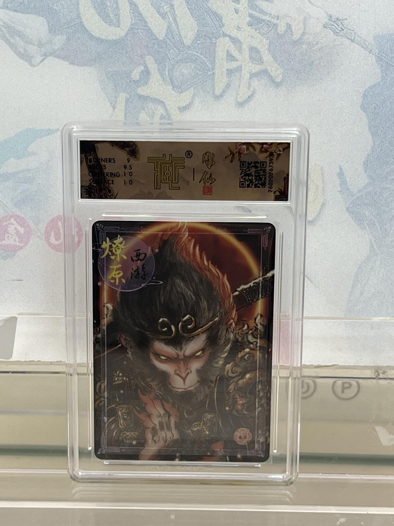 麦趣喜第四场 新品尝鲜专场 (4月2号周四晚上22点截拍，专注买家市场，福利拉满) 