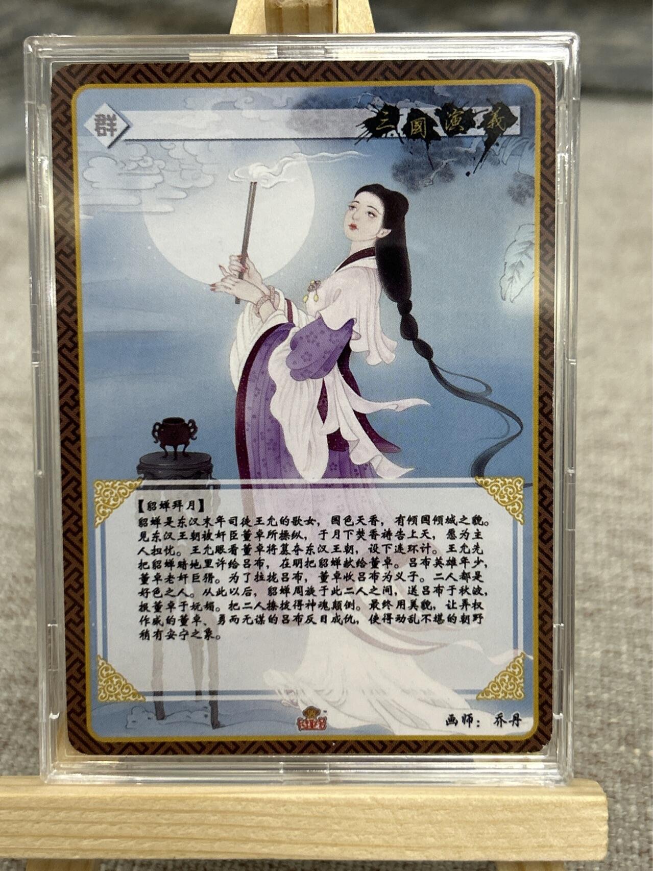 喜灰玩卡拍卖第七期，接拍品0佣金，欢迎送拍，释放现金流，让自己有资金可以购买更多喜欢的卡牌，让别的卡友能淘到更多心仪的卡牌