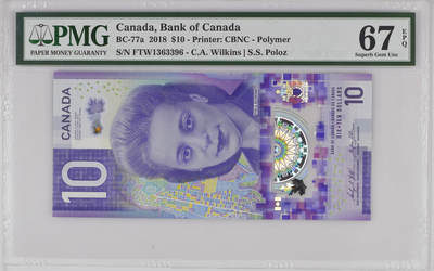 《愛美收藏》第239期-4.5周日外币黄金场  - 加拿大2018年初版首发年首发FTW冠10元PMG67E无47 第一位被印在钞票上的加拿大女性维奥拉·戴斯蒙德 民权运动先驱，18年IBNS获奖钞 Pick#77a
