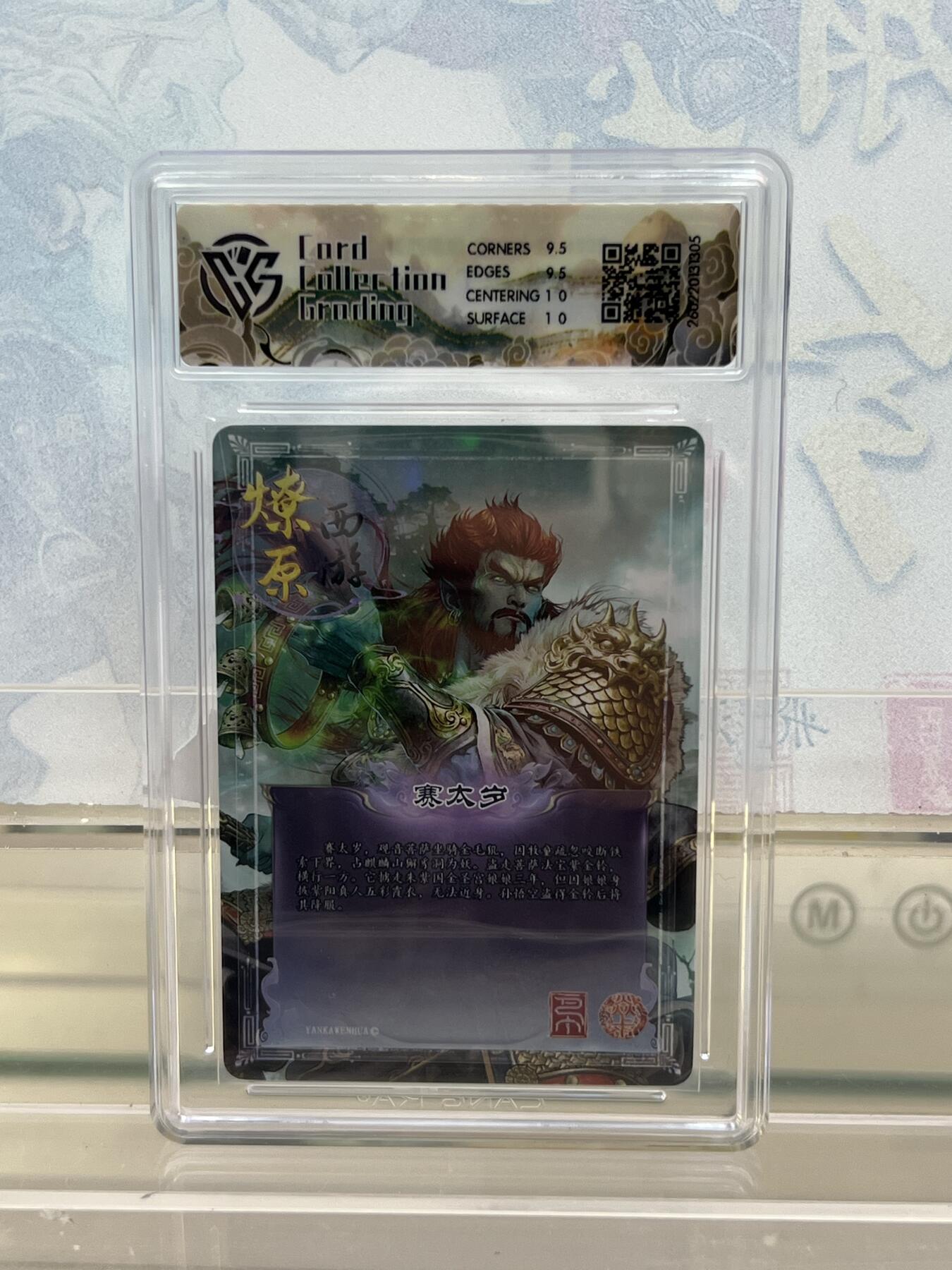 麦趣喜第四场 新品尝鲜专场 (4月2号周四晚上22点截拍，专注买家市场，福利拉满) 