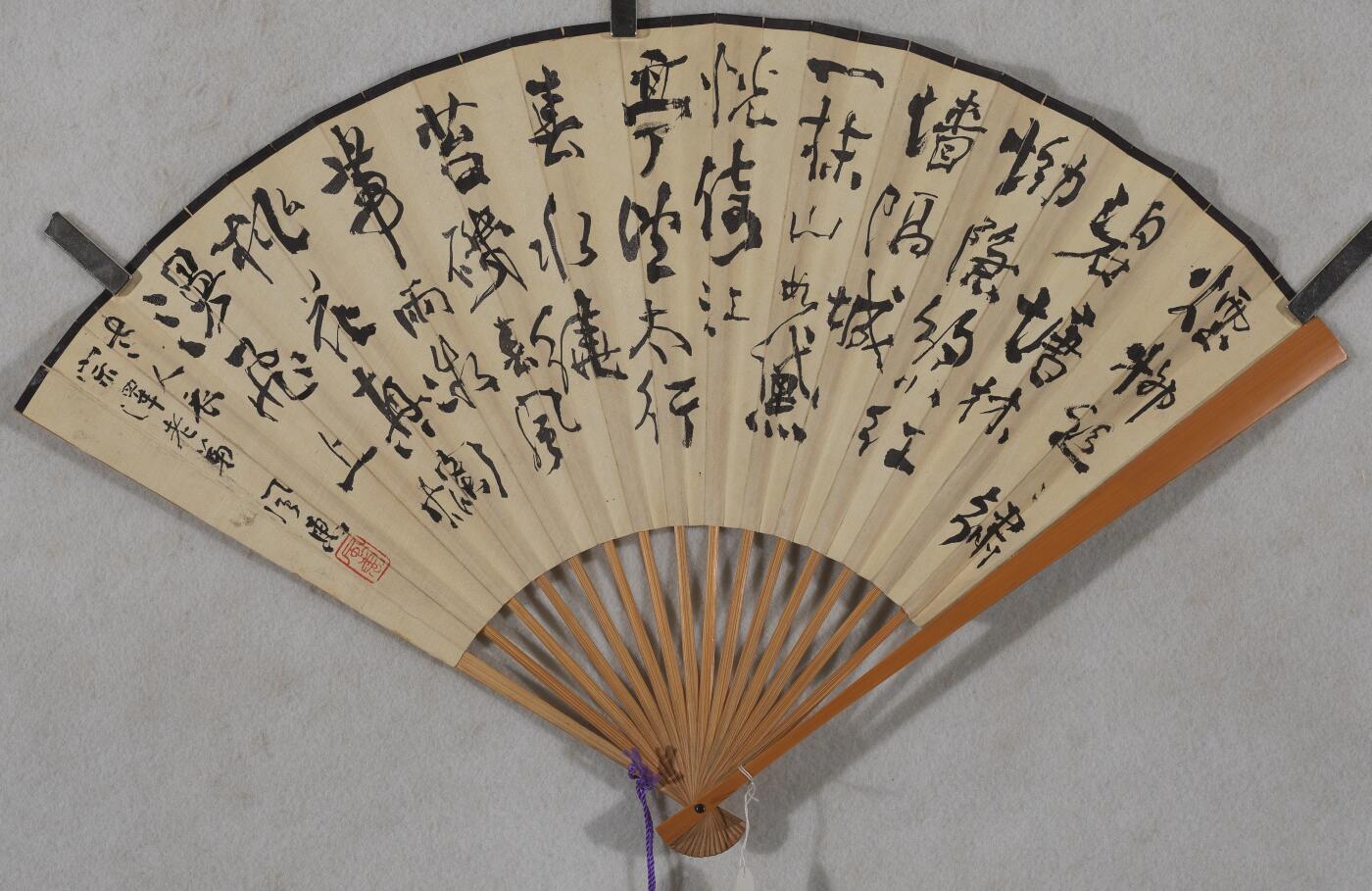 碧月说宝 近现代书画专场（七）