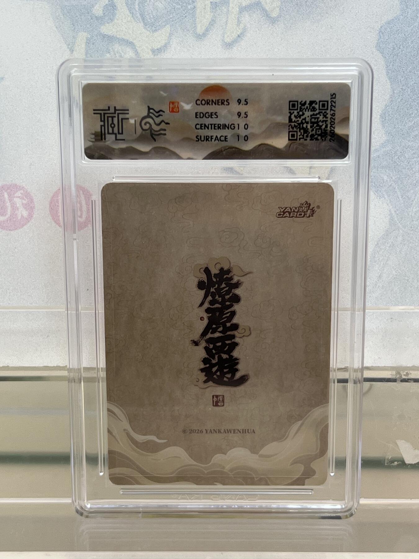 麦趣喜第四场 新品尝鲜专场 (4月2号周四晚上22点截拍，专注买家市场，福利拉满) 