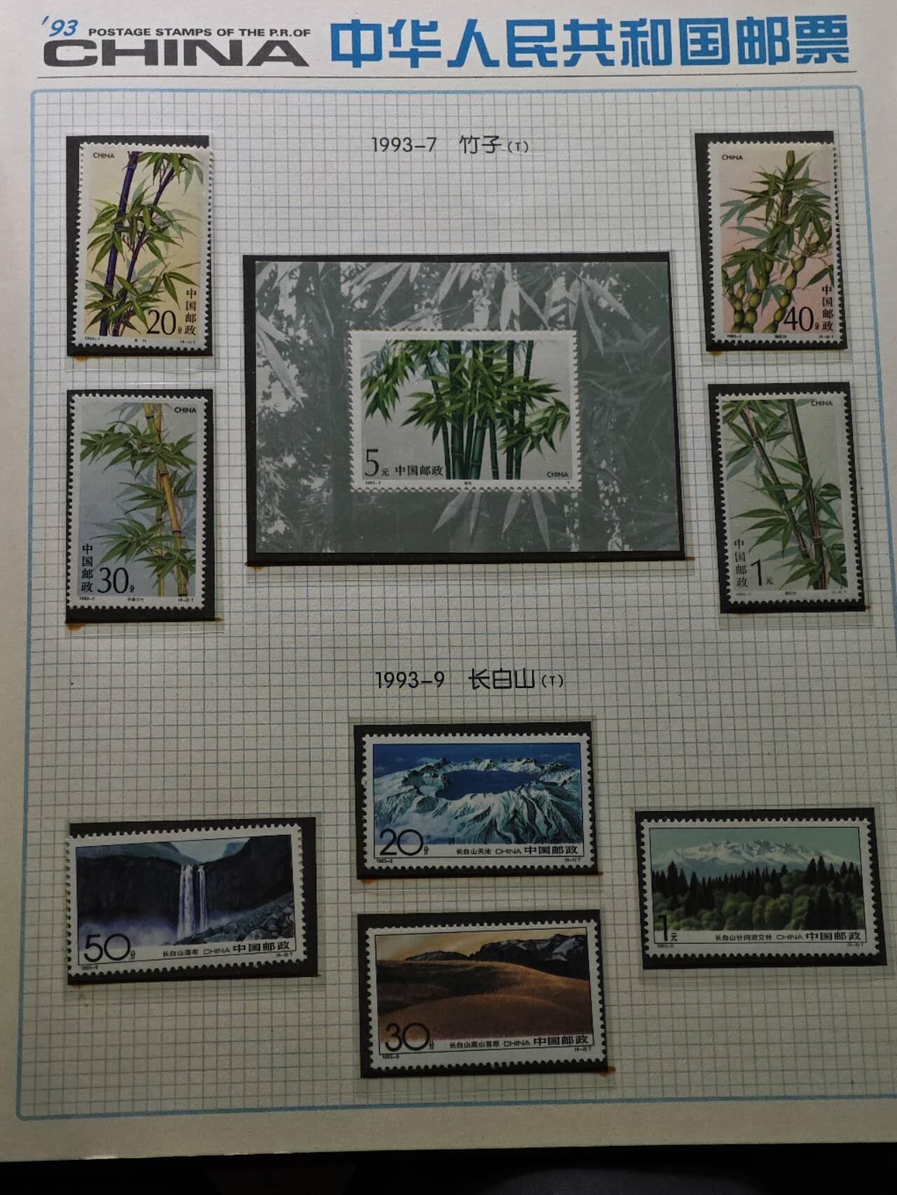  【淘币小摊】限时拍第八百八十九拍   散币套币纸币邮品场    每周一统一发货