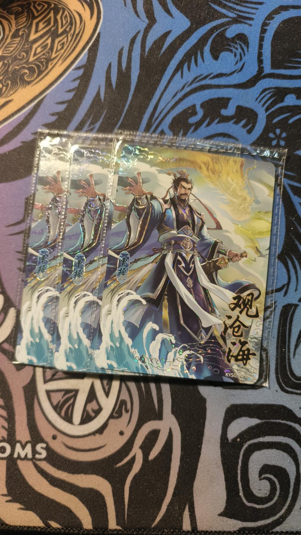 霸总卡牌第四期