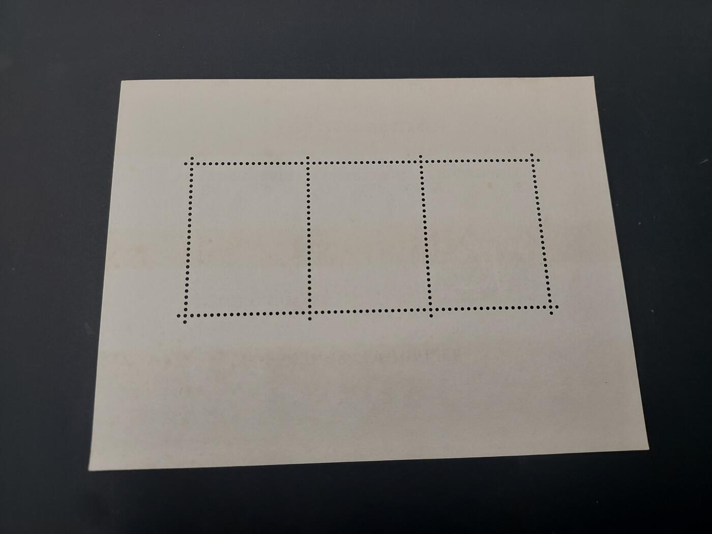 博彦收藏    4月8日 8点 邮票专场
