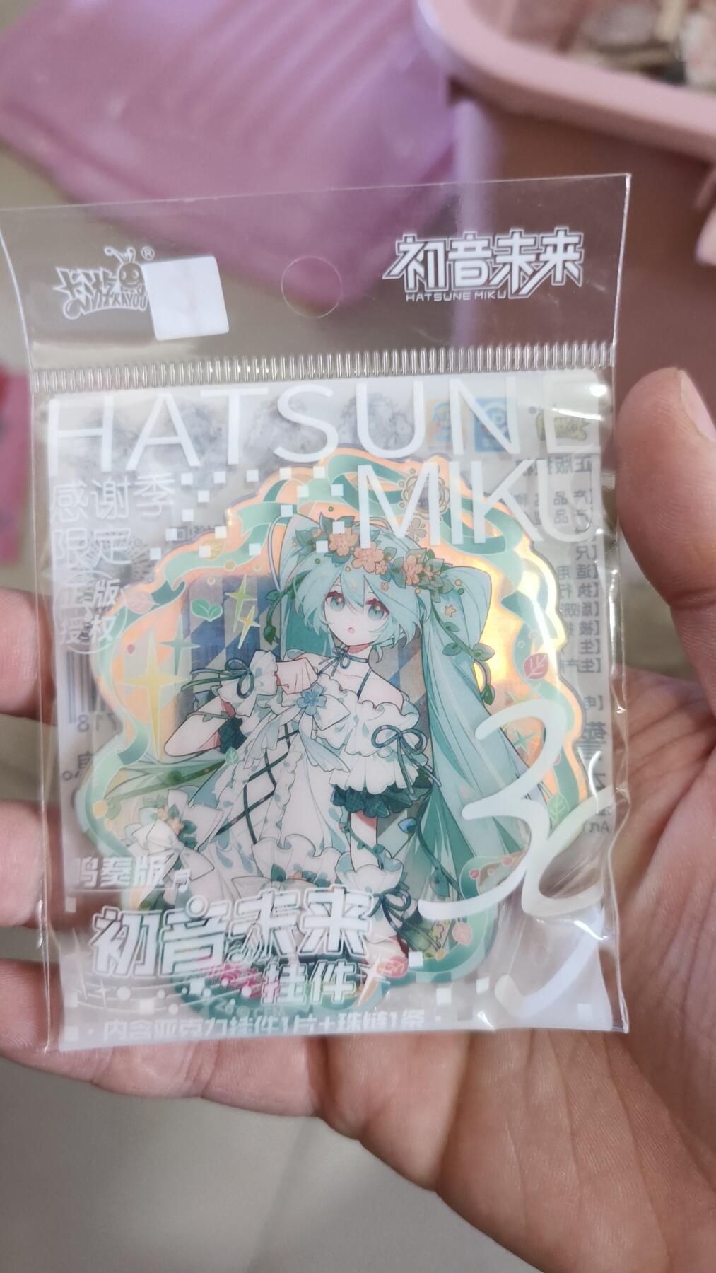 霸总卡牌第四期 卡游初音挂件