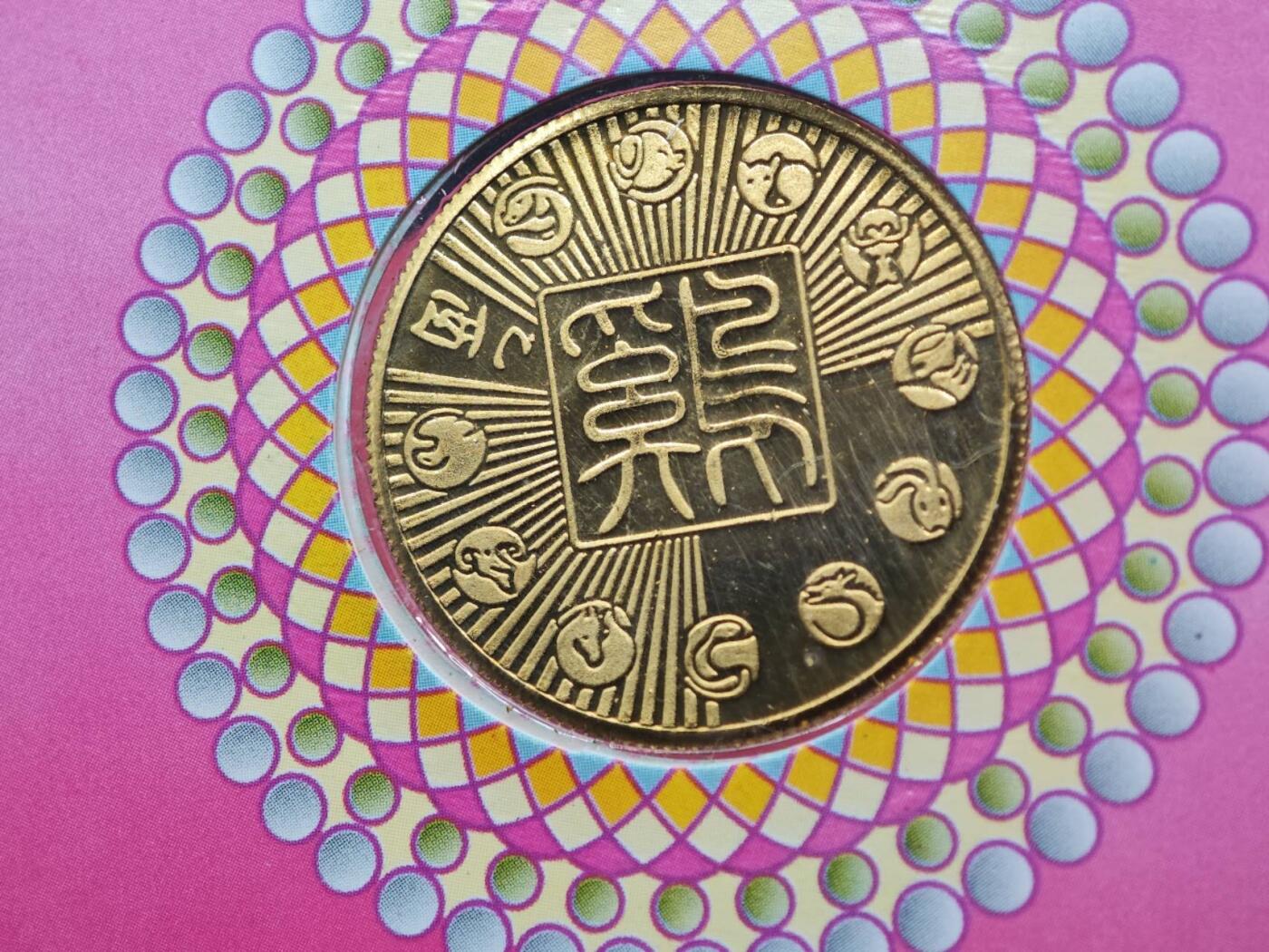  【淘币小摊】限时拍第八百八十九拍   散币套币纸币邮品场    每周一统一发货