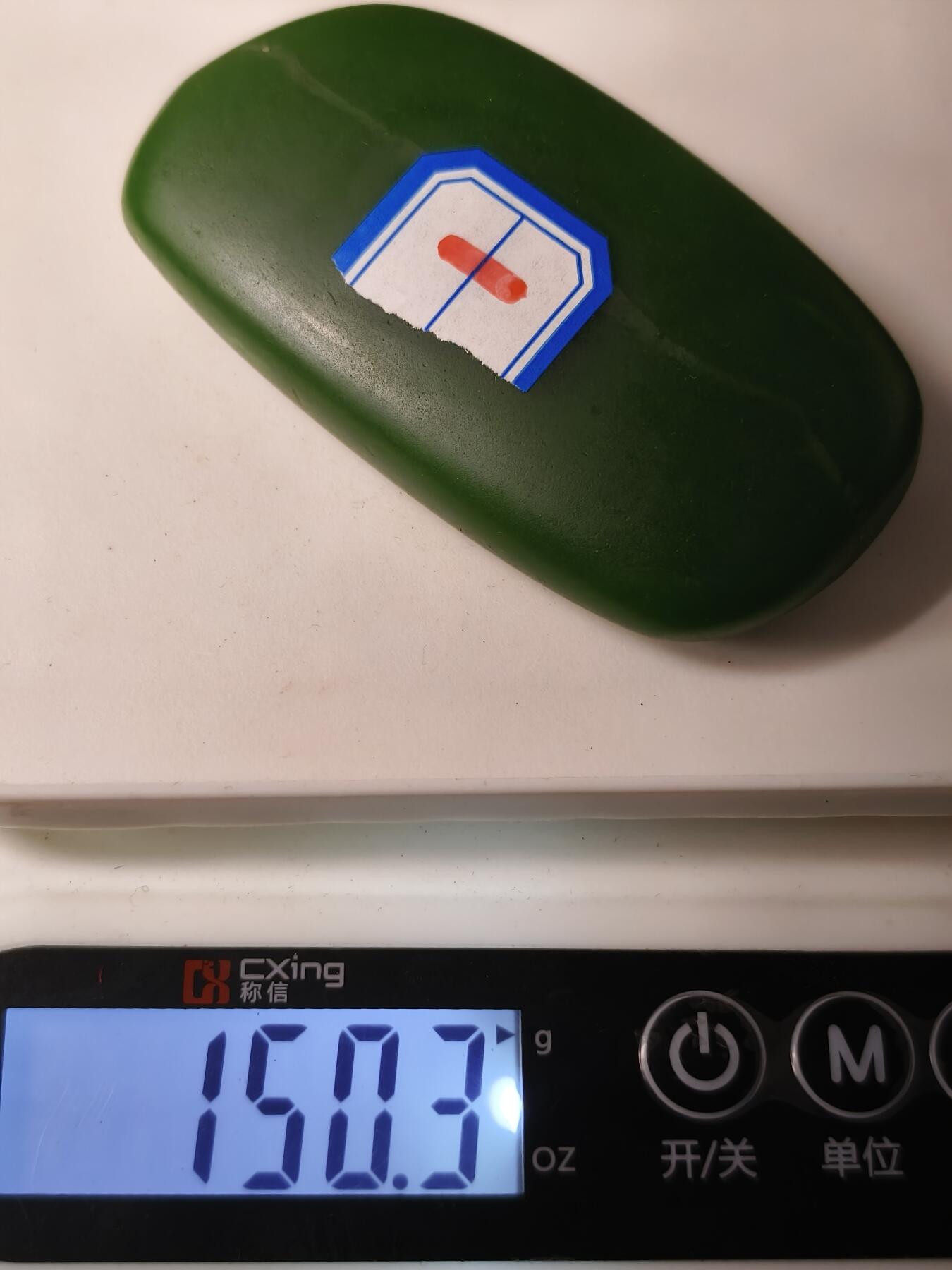 124期新疆红钱粟特钱币丝路钱币专场 琉璃手把件