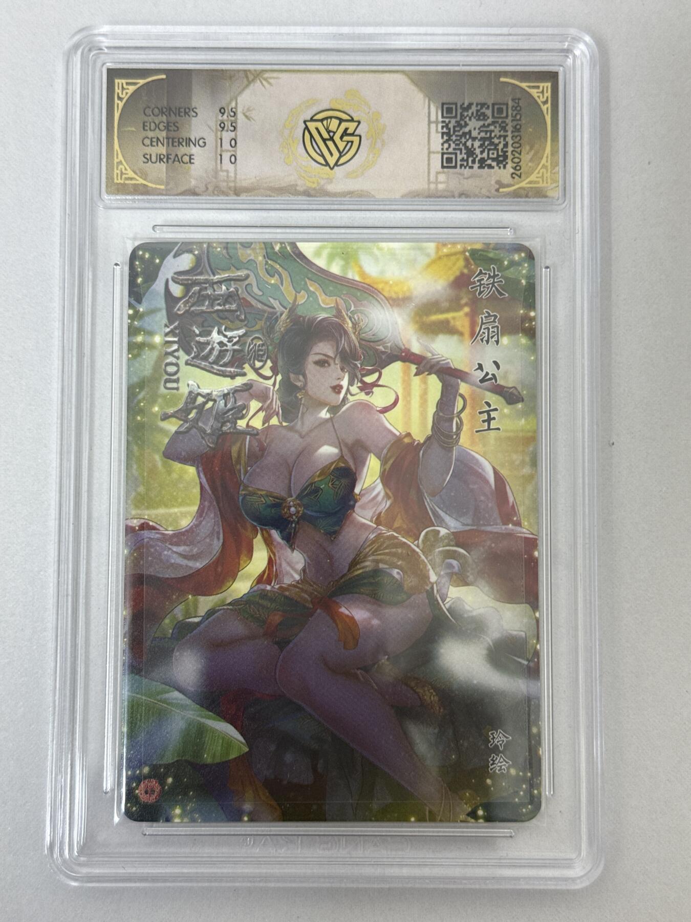 大麦马年第二场