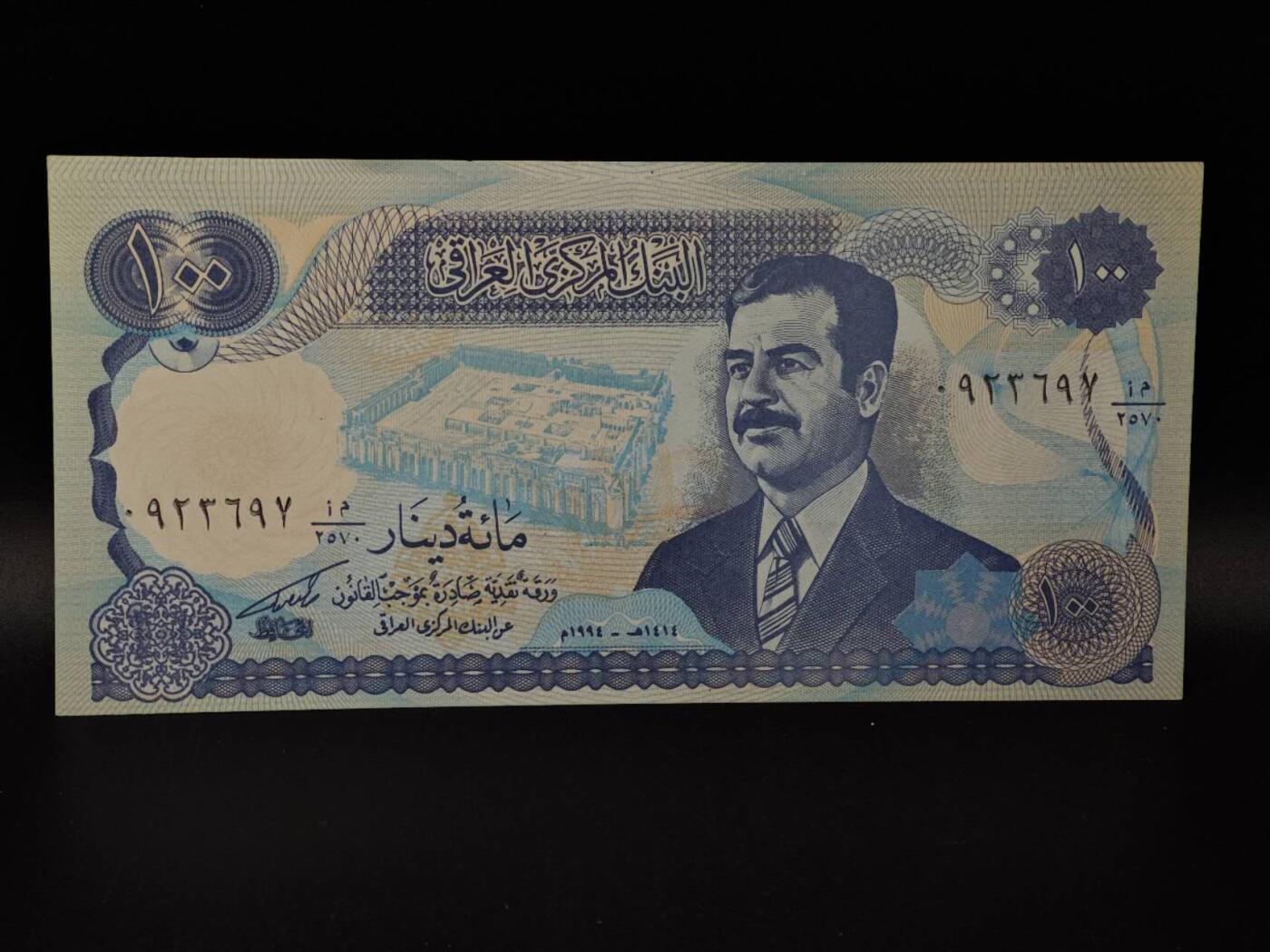  【淘币小摊】限时拍第八百八十九拍   散币套币纸币邮品场    每周一统一发货 伊拉克100第纳尔纸币