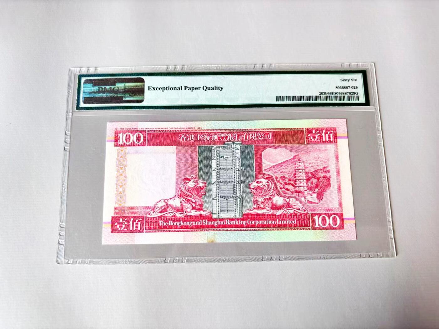 【Blue Auction】世界纸币精拍第803期——18级TOP拍卖/信誉/品质/专业/高效💫