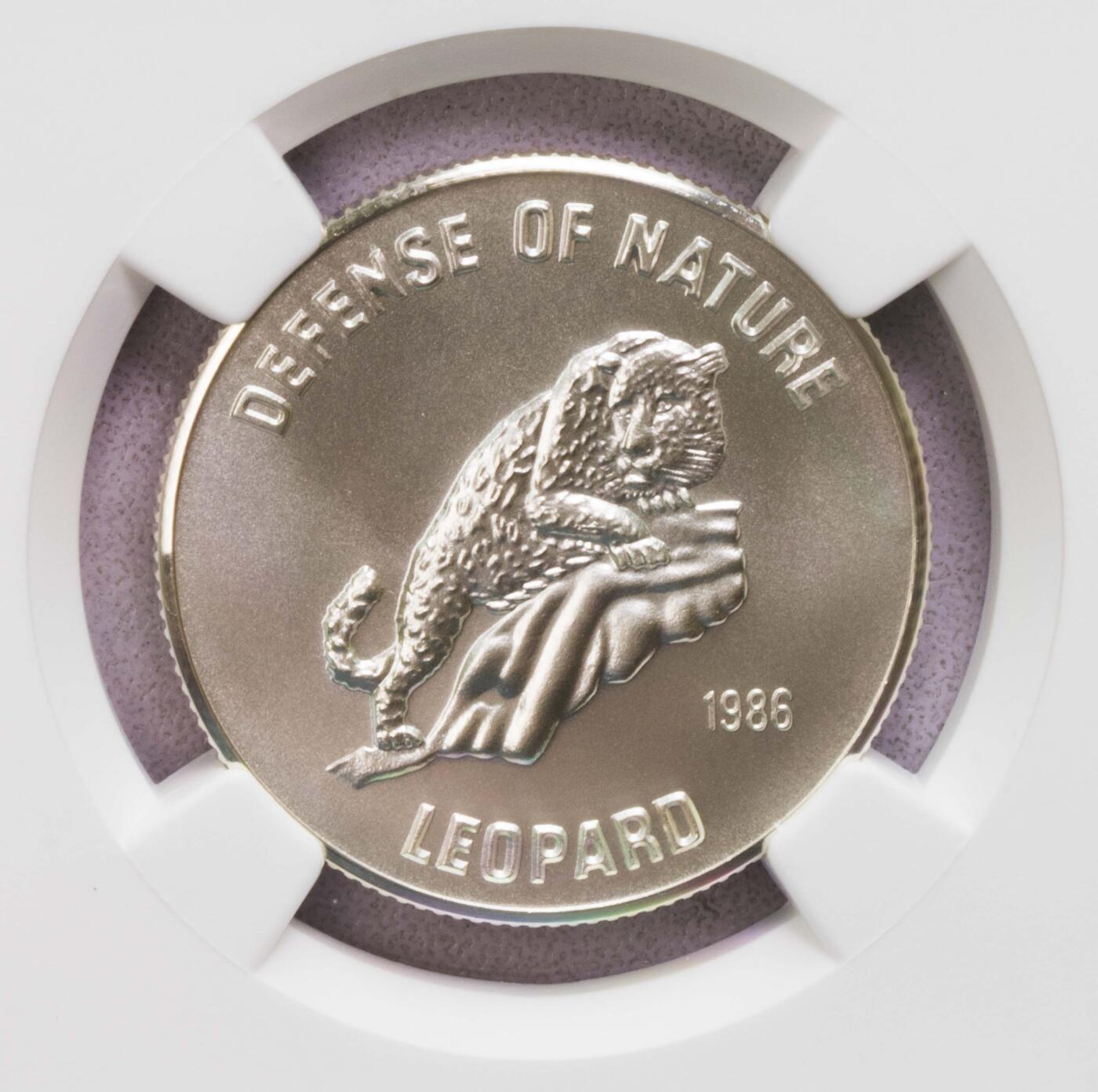 NGC-MS69 1986阿富汗雪豹银币 亚军