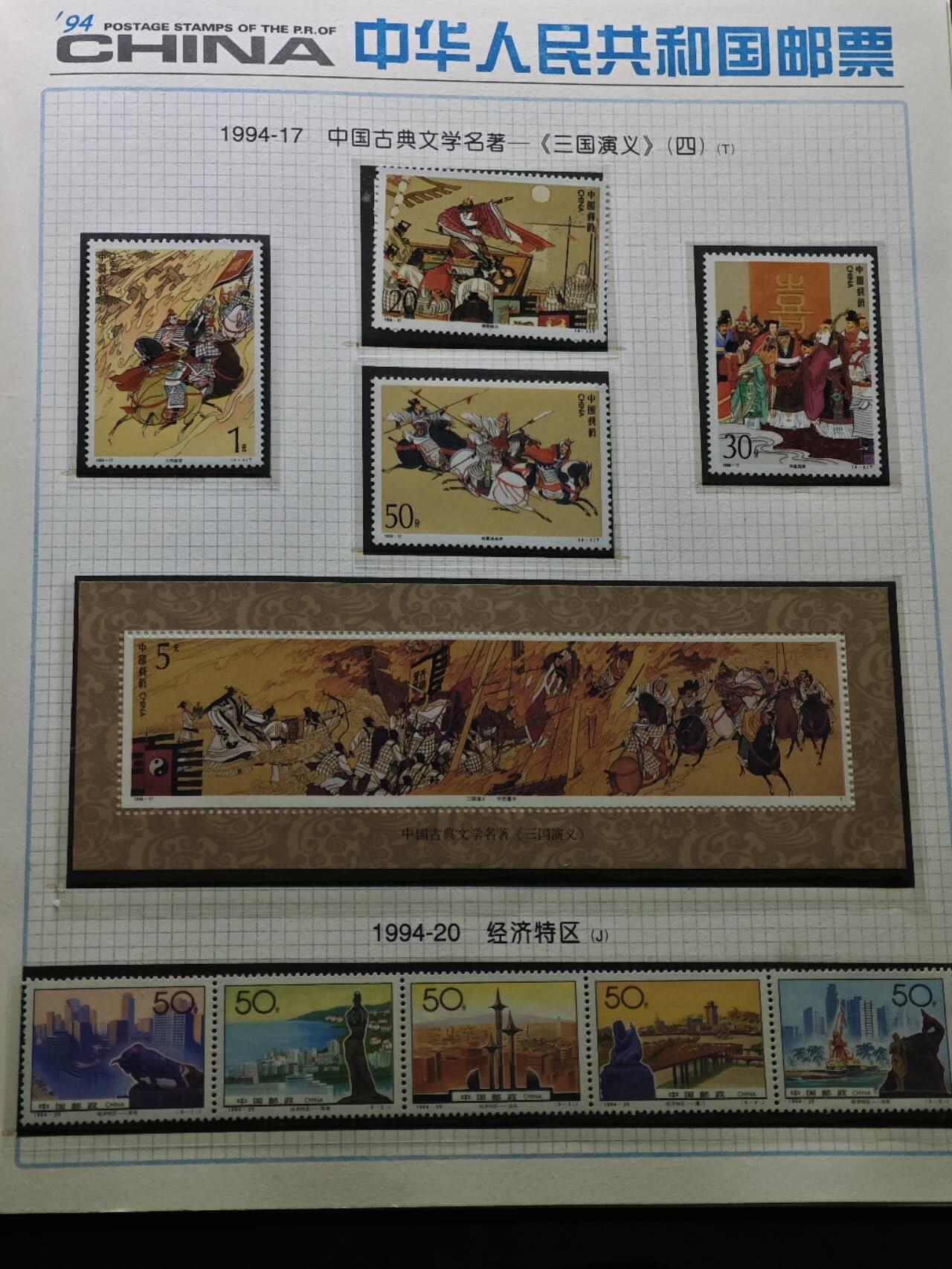  【淘币小摊】限时拍第八百八十九拍   散币套币纸币邮品场    每周一统一发货