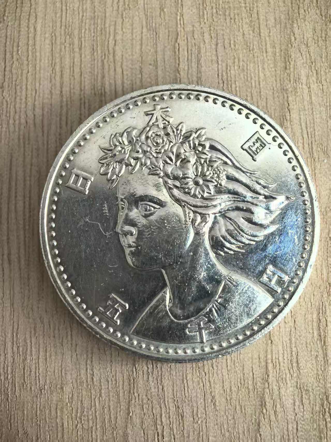 机制币银元拍场 臻品多多 平成2年戴花少女5000日元纪念银币，925银 ，15克，氧化绝美，暖灯光下非常漂亮