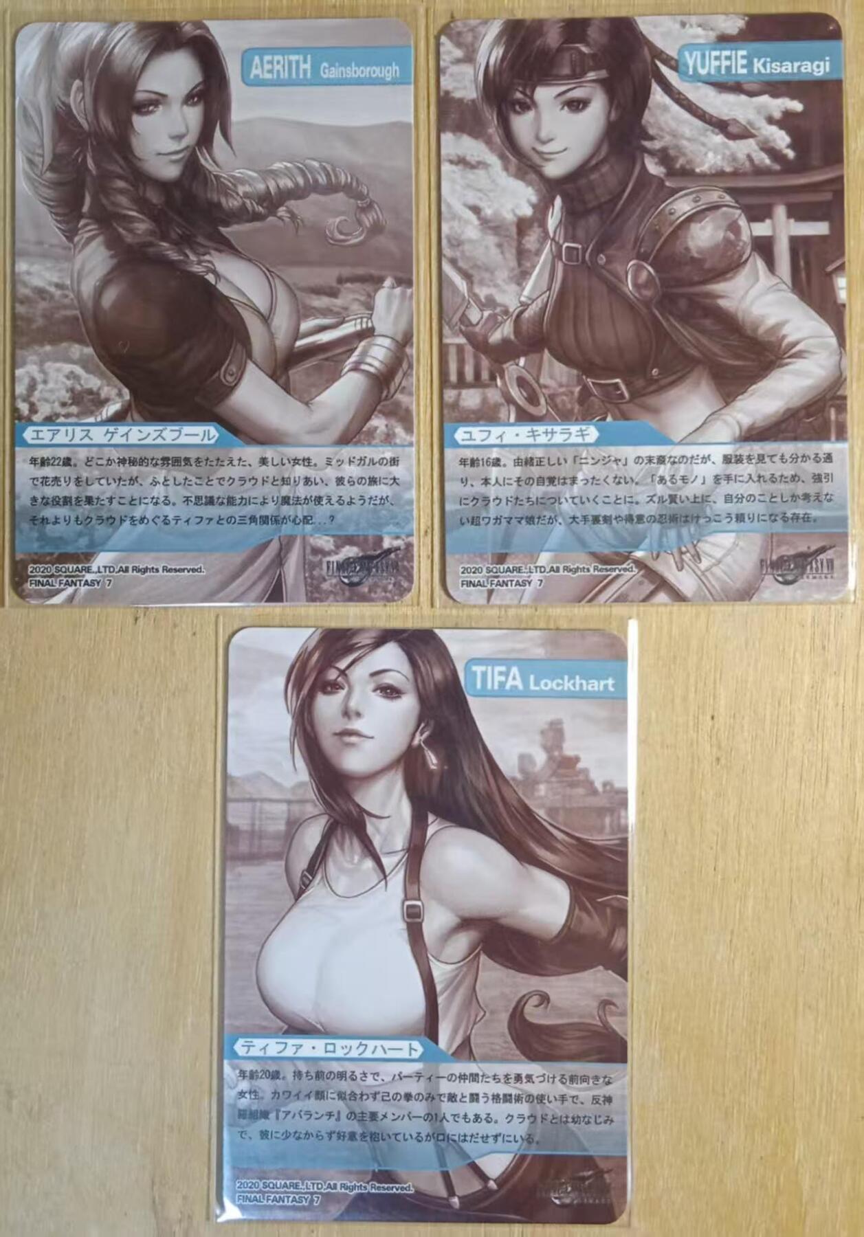 龙虎卡牌-八一场（满200元包邮，无佣金，每周六结拍，欢迎送拍）