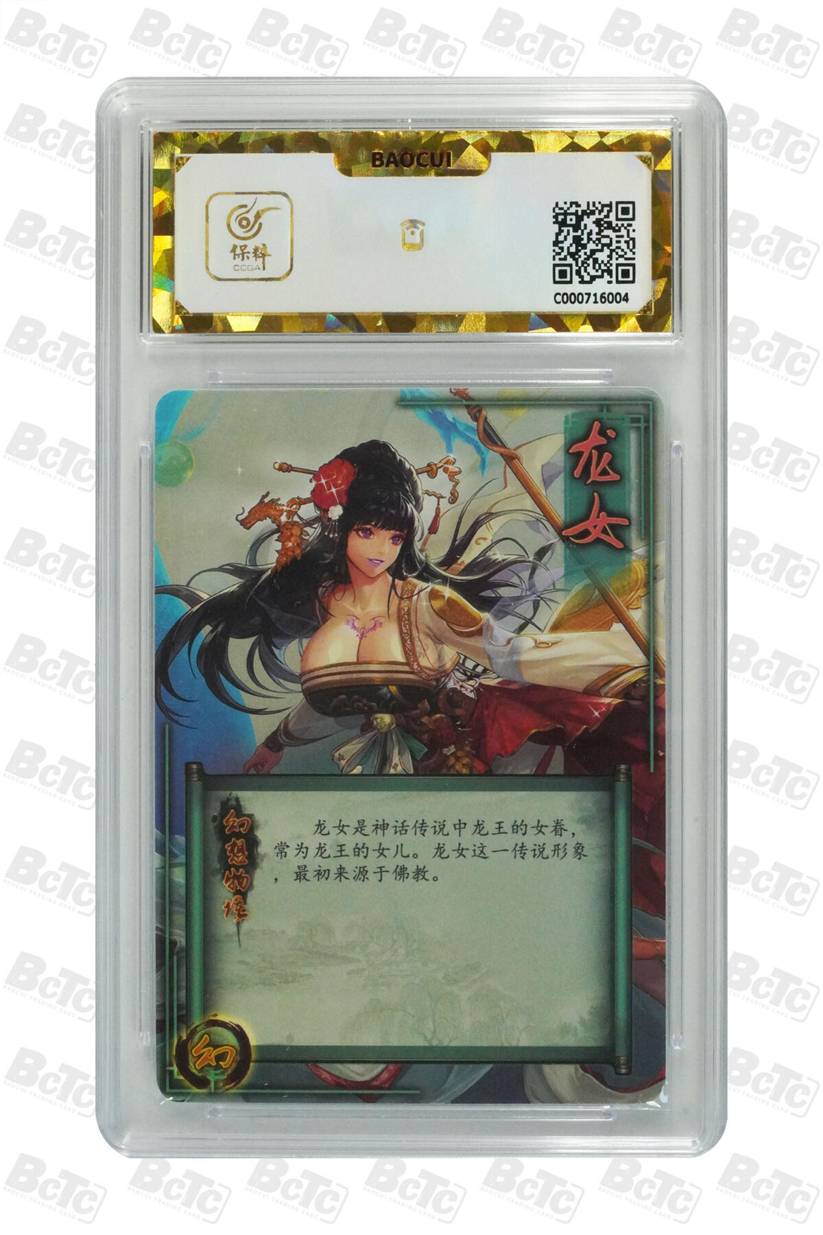 阳大大卡牌拍卖第107期（持续收拍品，周五晚上九点截拍，进群福利早知道）