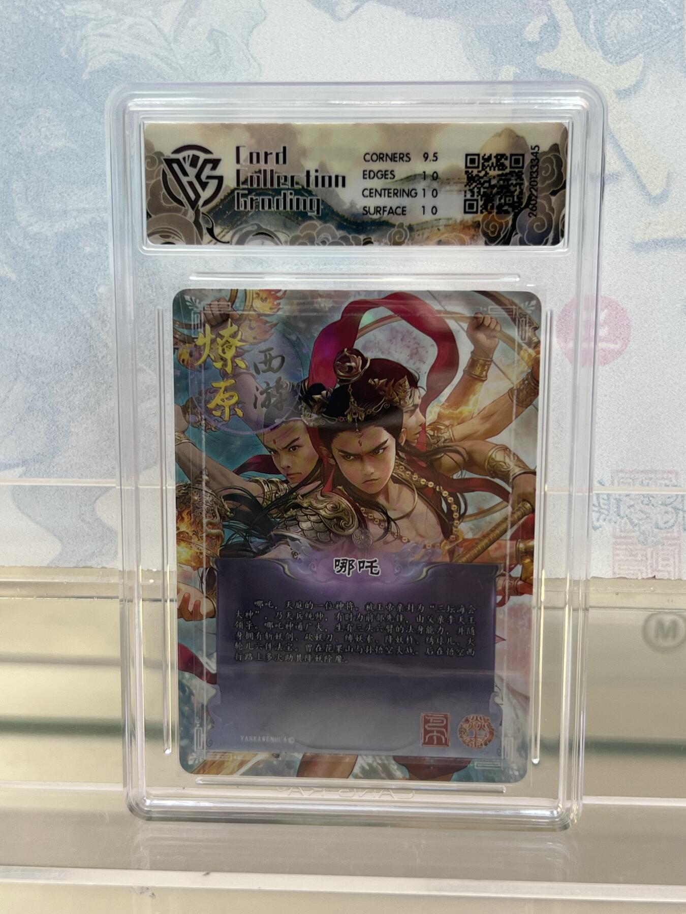 麦趣喜第四场 新品尝鲜专场 (4月2号周四晚上22点截拍，专注买家市场，福利拉满) 