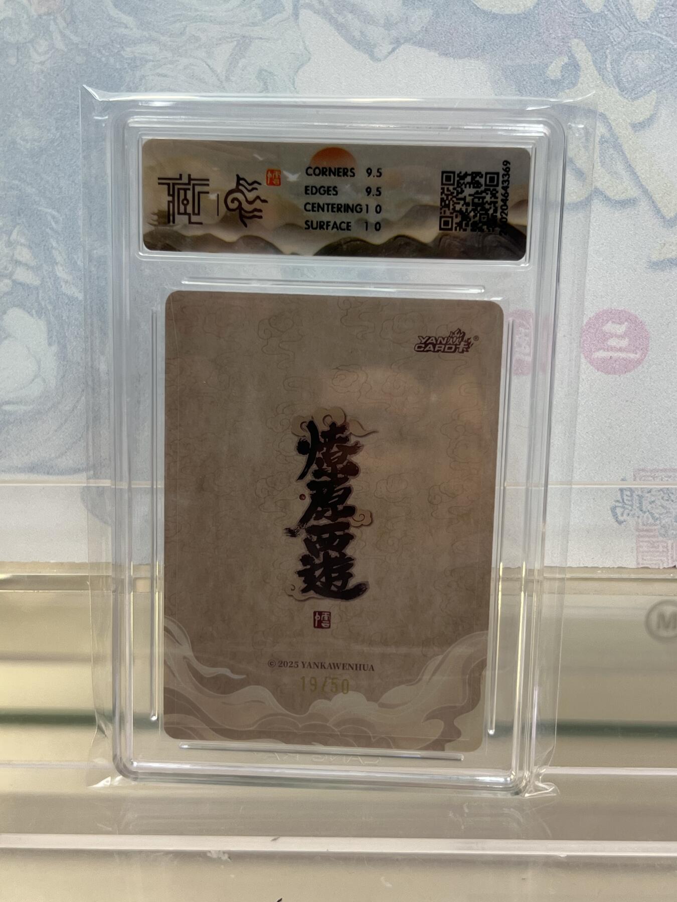 麦趣喜第四场 新品尝鲜专场 (4月2号周四晚上22点截拍，专注买家市场，福利拉满) 